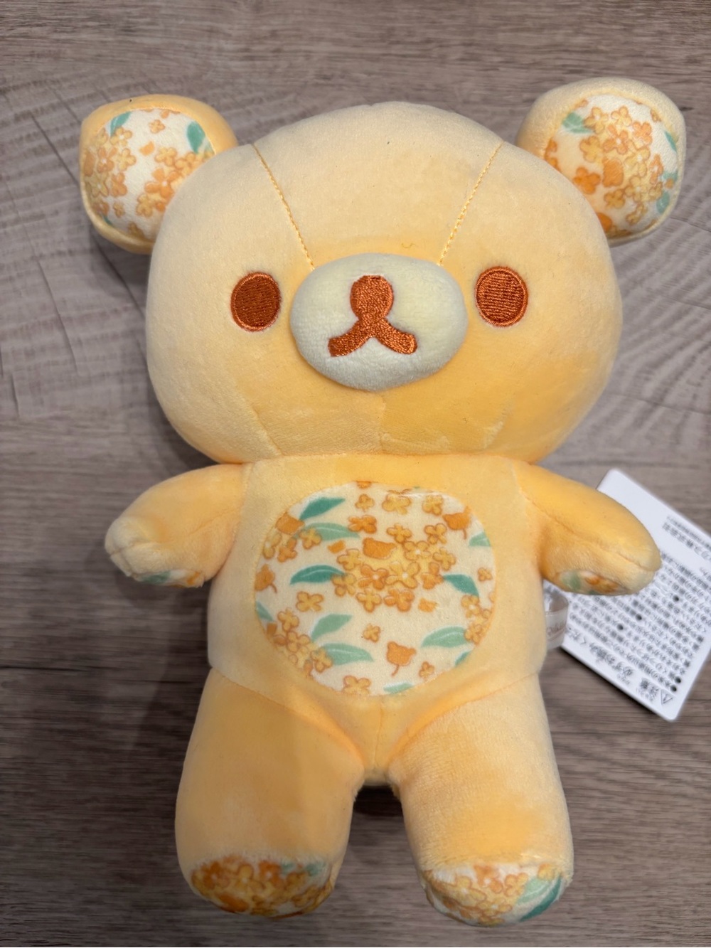 Rilakkuma Matsuya Ginza limited stuffed toy 4color yellow NEW Japan Exclusive